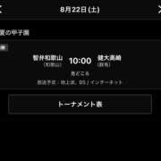 ヒメ日記 2026/08/21 18:25 投稿 ことね ドンファン