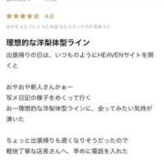 ヒメ日記 2026/02/26 14:18 投稿 みらん 福岡大野城・板付インターちゃんこ
