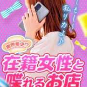 ヒメ日記 2025/12/12 12:33 投稿 ほのか おじさま大好き素人オナクラ谷九店