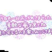 ヒメ日記 2025/12/20 23:12 投稿 あすか 宮城♂風俗の神様 仙台店