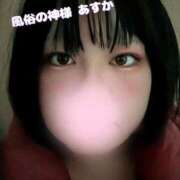 ヒメ日記 2026/01/05 09:22 投稿 あすか 宮城♂風俗の神様 仙台店