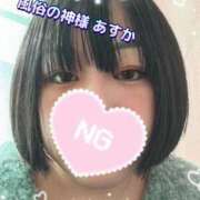 ヒメ日記 2026/01/08 07:02 投稿 あすか 宮城♂風俗の神様 仙台店