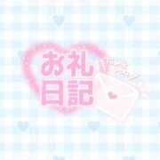 ここな お礼💌 多恋人倶楽部（山口）