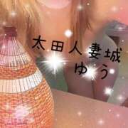 ヒメ日記 2026/01/03 20:26 投稿 ゆう 太田人妻城