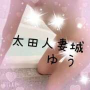 ヒメ日記 2026/01/25 17:56 投稿 ゆう 太田人妻城