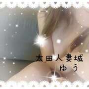 ヒメ日記 2026/01/29 06:06 投稿 ゆう 太田人妻城