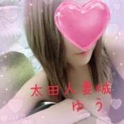 ヒメ日記 2026/01/30 12:06 投稿 ゆう 太田人妻城