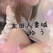 ヒメ日記 2026/01/31 10:56 投稿 ゆう 太田人妻城