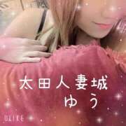 ヒメ日記 2026/02/05 21:36 投稿 ゆう 太田人妻城