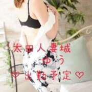 ヒメ日記 2026/03/01 18:56 投稿 ゆう 太田人妻城
