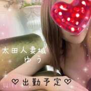 ヒメ日記 2026/03/06 00:16 投稿 ゆう 太田人妻城