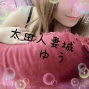 ヒメ日記 2026/03/10 09:16 投稿 ゆう 太田人妻城