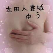 ヒメ日記 2026/05/14 09:06 投稿 ゆう 太田人妻城