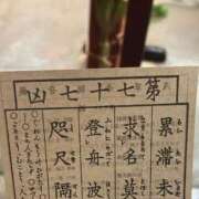 ヒメ日記 2025/12/28 18:52 投稿 ゆめ【新人割】 素人系イメージSOAP彼女感大宮館