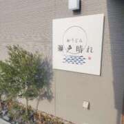 ヒメ日記 2026/01/16 13:01 投稿 いろはchan Club-Embassy