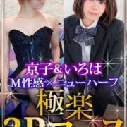ヒメ日記 2026/06/16 13:41 投稿 いろはchan Club-Embassy