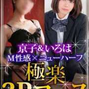 ヒメ日記 2026/06/17 12:31 投稿 いろはchan Club-Embassy