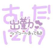ヒメ日記 2025/12/18 15:41 投稿 いずみ 池袋サンキュー
