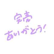 ヒメ日記 2026/01/06 22:21 投稿 いずみ 池袋サンキュー