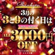 ヒメ日記 2026/03/19 10:52 投稿 いずみ 池袋サンキュー
