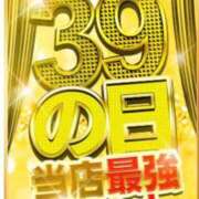 ヒメ日記 2026/04/13 12:22 投稿 いずみ 池袋サンキュー