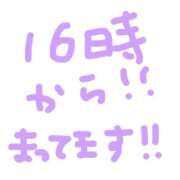 ヒメ日記 2026/04/14 14:24 投稿 いずみ 池袋サンキュー