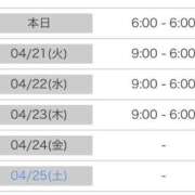 ヒメ日記 2026/04/20 14:21 投稿 いずみ 池袋サンキュー