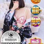 ヒメ日記 2026/05/05 18:41 投稿 いずみ 池袋サンキュー