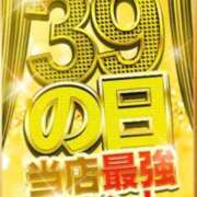 ヒメ日記 2026/05/13 07:21 投稿 いずみ 池袋サンキュー