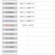 ヒメ日記 2025/12/31 13:11 投稿 かりな 天空のマット