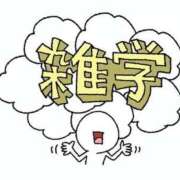 ヒメ日記 2026/01/18 07:11 投稿 かりな 天空のマット