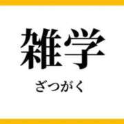 ヒメ日記 2026/01/28 06:51 投稿 かりな 天空のマット