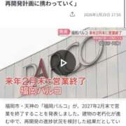 ヒメ日記 2026/01/29 19:21 投稿 かりな 天空のマット