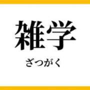 ヒメ日記 2026/02/09 07:01 投稿 かりな 天空のマット