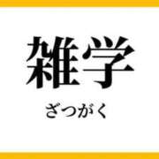ヒメ日記 2026/02/25 06:51 投稿 かりな 天空のマット