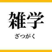 ヒメ日記 2026/03/02 06:51 投稿 かりな 天空のマット