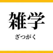 ヒメ日記 2026/03/13 06:51 投稿 かりな 天空のマット
