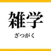 ヒメ日記 2026/03/16 07:01 投稿 かりな 天空のマット