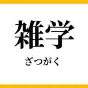 ヒメ日記 2026/03/25 07:01 投稿 かりな 天空のマット