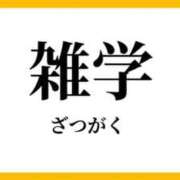 ヒメ日記 2026/03/29 07:01 投稿 かりな 天空のマット