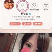 かりな 🩵ミテネ🩵 天空のマット
