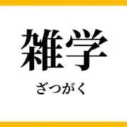 ヒメ日記 2026/06/25 07:01 投稿 かりな 天空のマット