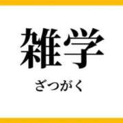 ヒメ日記 2026/06/27 06:51 投稿 かりな 天空のマット