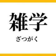 ヒメ日記 2026/07/04 06:51 投稿 かりな 天空のマット