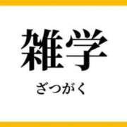 ヒメ日記 2026/07/11 07:01 投稿 かりな 天空のマット