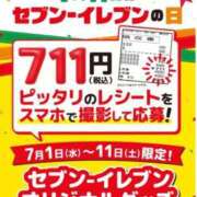 ヒメ日記 2026/07/11 10:31 投稿 かりな 天空のマット