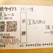 ヒメ日記 2026/04/02 20:01 投稿 みのり 秘密倶楽部 凛 船橋本店