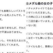 まき 💌【お礼写メ日記】いつもありがとう💘 カクテル(岡山)