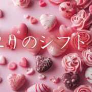 ヒメ日記 2026/01/31 10:45 投稿 もな 渋谷 風俗 奥様発情の会