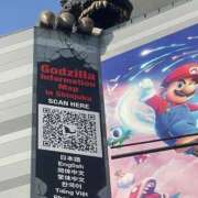 まのん がおー！！！！ 川越ぽちゃまに